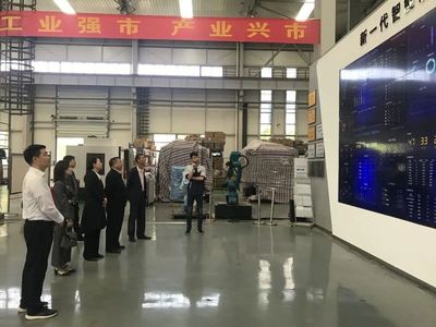 數字化轉型驅動制造業升級 中國國際貿易促進委員會機械行業分會湖北、山東調研啟示